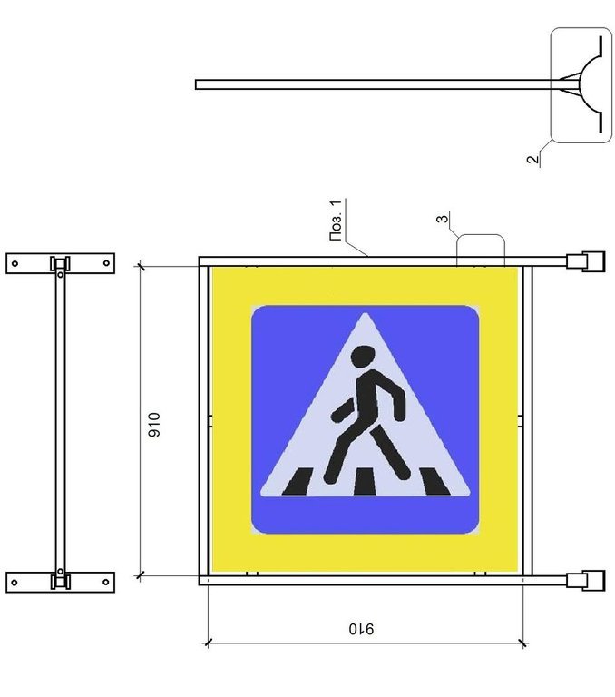 Светодиодный дорожный знак Пешеходный переход мигающий