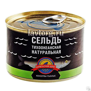Сельдь консервированная, цена в Москве от компании Лавторг Продукт