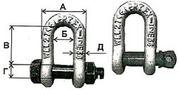 1,0т cкоба такелажная прямая, с болтом, цинк DIN 834 CERTEX