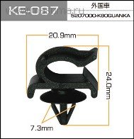 10мм скоба-клипса крепежная пластиковая KE-087 (C1192)