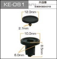 10,0* 8,5*6,0 клипса крепежная пластиковая KE-081 (C1183)
