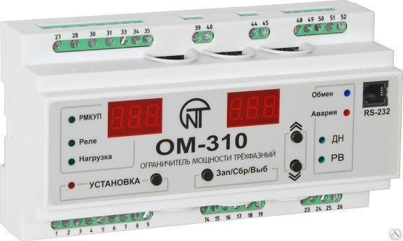 Ом прибор. Ом-310 ограничитель мощности 3-фазный. Ограничитель мощности ом-310 трехфазный схема подключения. Ограничитель мощности ом-110 Новатек. Ом-310 ограничитель мощности.