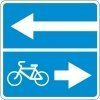 Знак 5.13.4 Выезд на дорогу с полосой для велосипедов