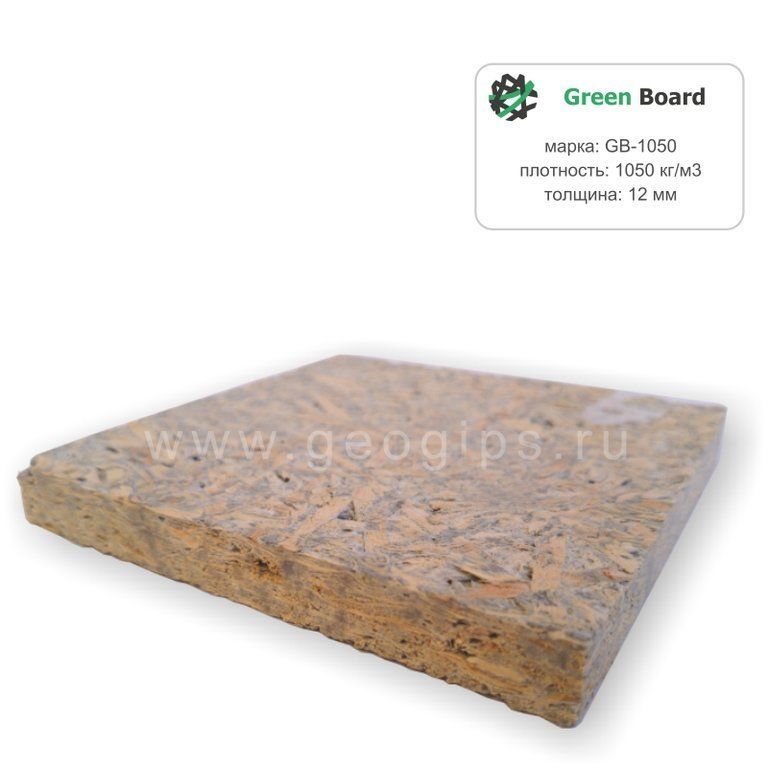 Фибролитовая плита Green Board, GB-1050 (3000х600х12 мм)