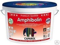 Amphibolin ELF универсальная акриловая краска, 2,5л