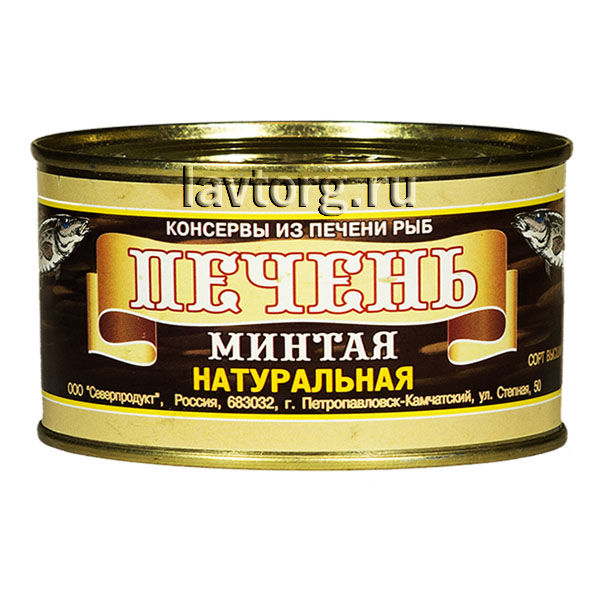 Печень минтая "Северпродукт", 120гр.