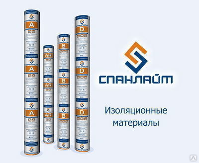 Мембрана пароизоляционная Спанлайт B 30м2., цена в Новосибирске от ...