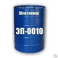 Грунтовка ЭП-0010