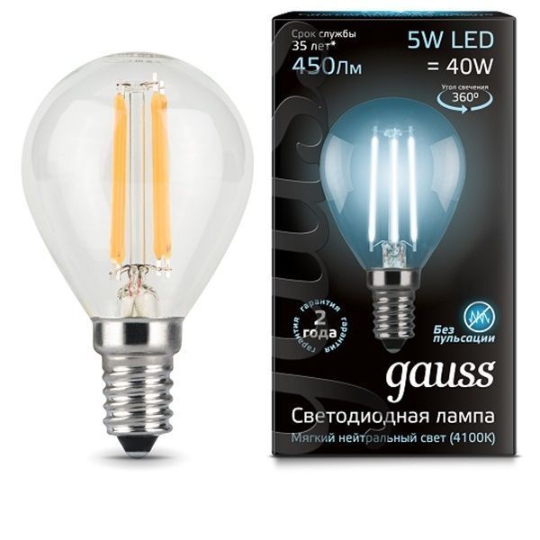 Лампа светодиодная LED 5вт Е14 белый шар FILAMENT Gauss