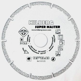 125*2,0*22,2мм диск отрезной алмазный Super Master HILBERG