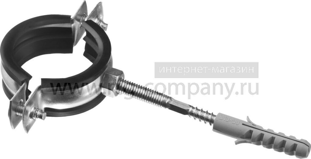 Хомут сантехнический 40-45 мм (1.1/4") металлический, М8 со шпилькой, дюбелем (МАЙЕР)
