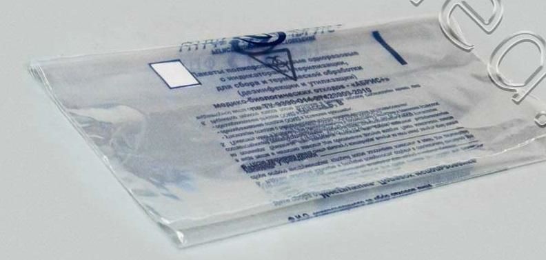 Пакеты (450х600 мм) полипропиленовые одноразовые с индикаторами стерилизации, для сбора и термической обработки (дезинфе