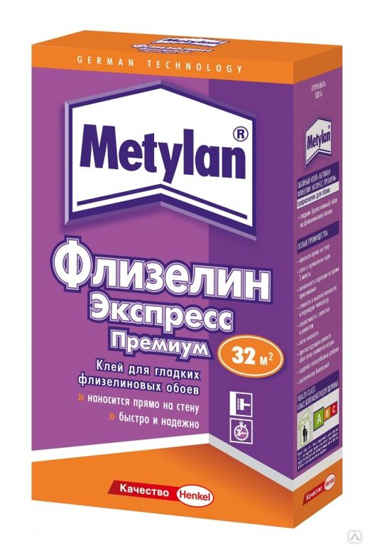 Клей метилан для флизелиновых обоев цена в леруа мерлен