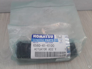 6560-41-6100 Актуатор Komatsu Исполнительный механизм клапана 