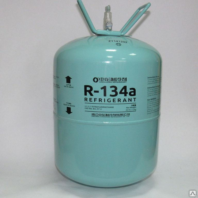 Фреон R134A 13,6 кг Китай