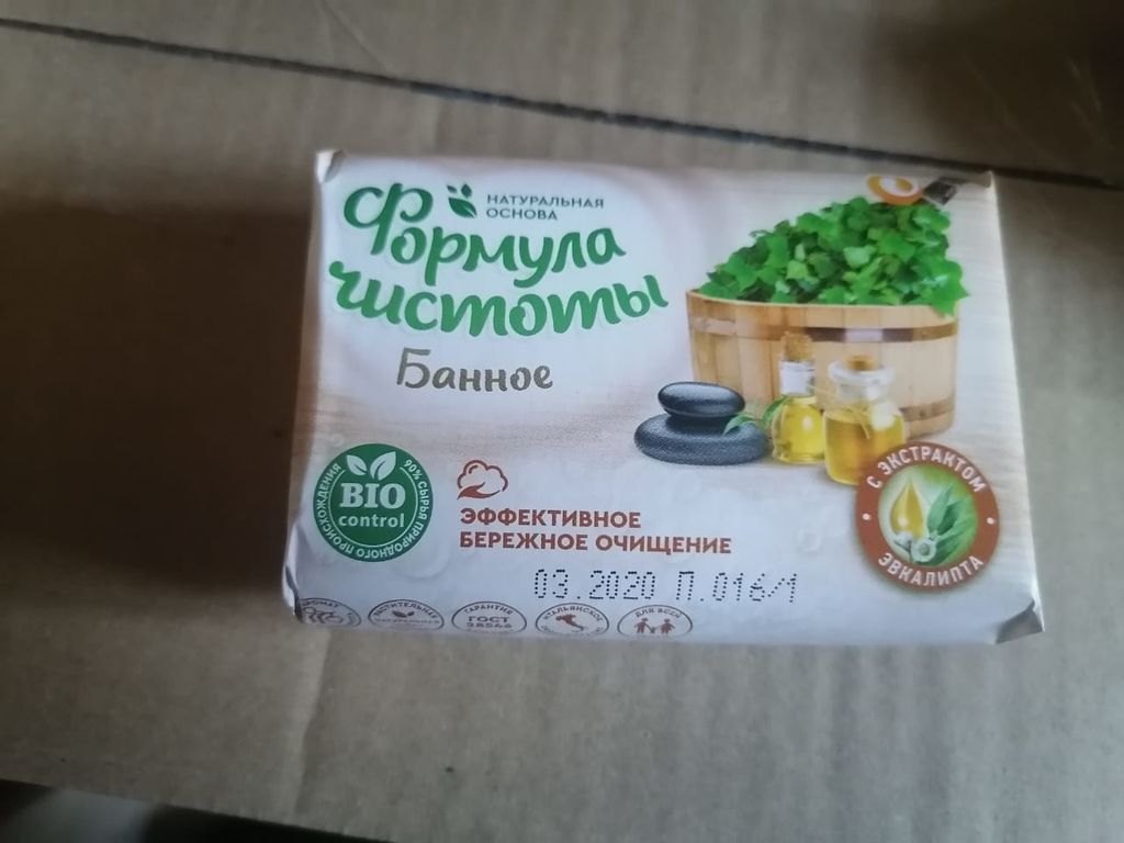 Мыло туалетное Банное 