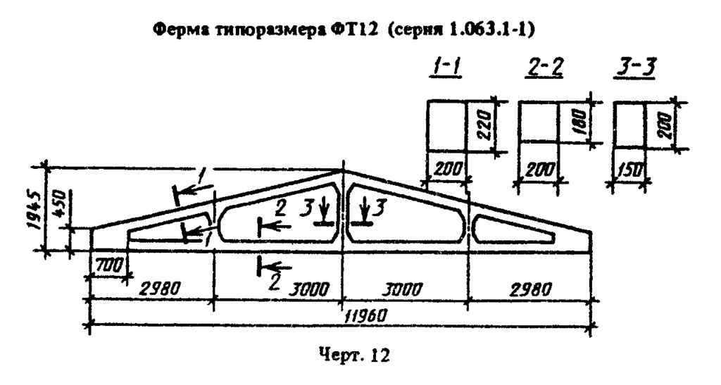 Купить строительную ферму по лучшей цене - Tentova Domivka