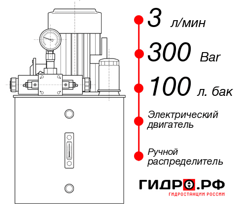 Маслостанция НЭР-3И3010Т