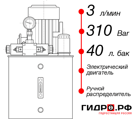 Маслостанция НЭР-3И314Т