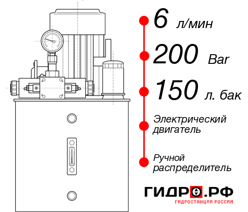 Маслостанция НЭР-6И2015Т