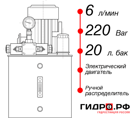 Маслостанция НЭР-6И222Т