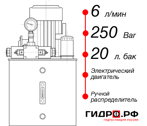 Маслостанция НЭР-6И252Т