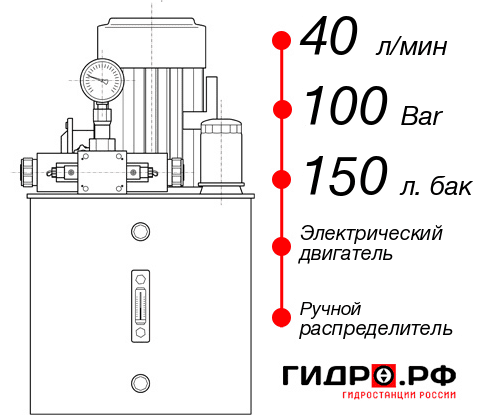 Маслостанция НЭР-40И1015Т