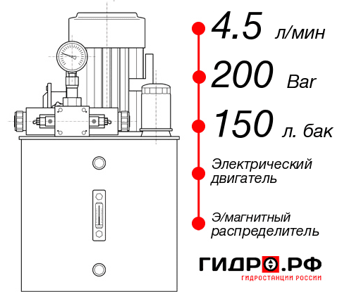 Маслостанция НЭЭ-4,5И2015Т