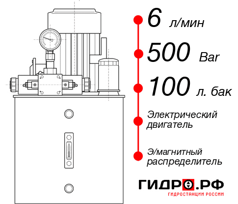 Маслостанция НЭЭ-6И5010Т