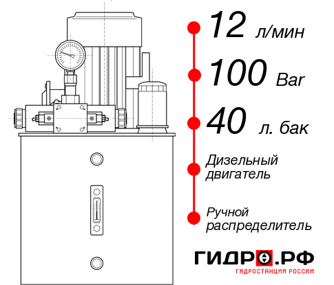 Маслостанция НДР-12И104Т