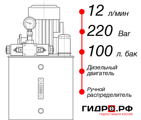 Маслостанция НДР-12И2210Т