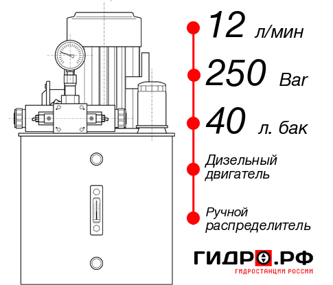 Маслостанция НДР-12И254Т