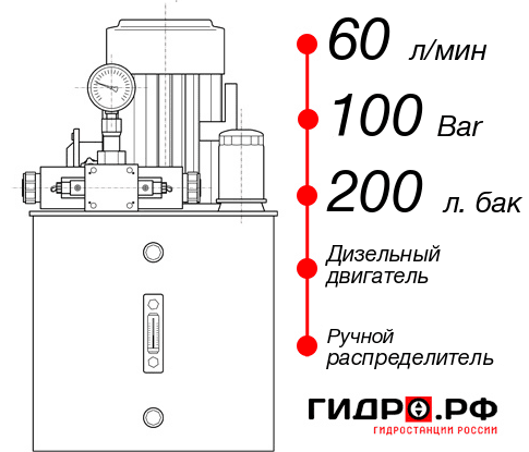 Маслостанция НДР-60И1020Т
