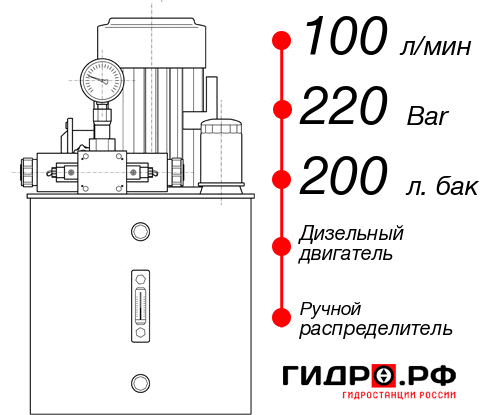 Маслостанция НДР-100И2220Т