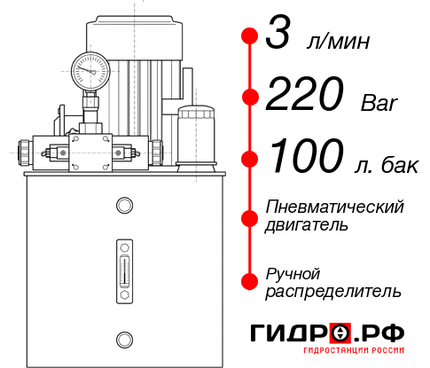Маслостанция НПР-3И2210Т