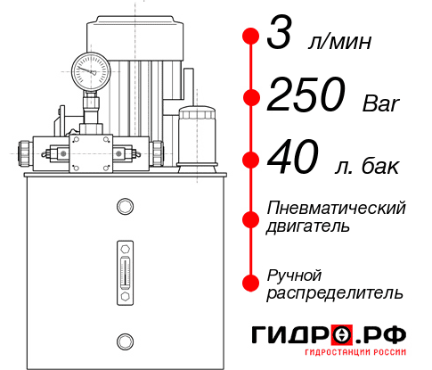 Маслостанция НПР-3И254Т