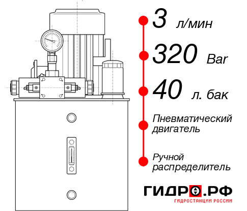 Маслостанция НПР-3И324Т