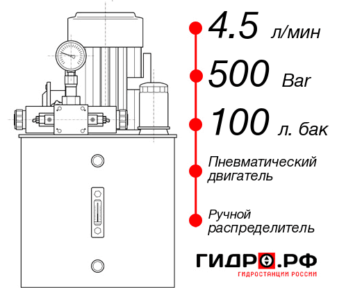 Маслостанция НПР-4,5И5010Т