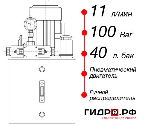 Маслостанция НПР-11И104Т