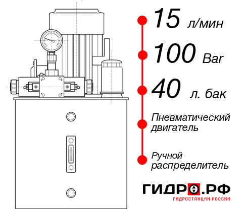 Маслостанция НПР-15И104Т
