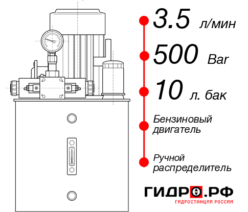 Маслостанция НБР-3,5И501Т