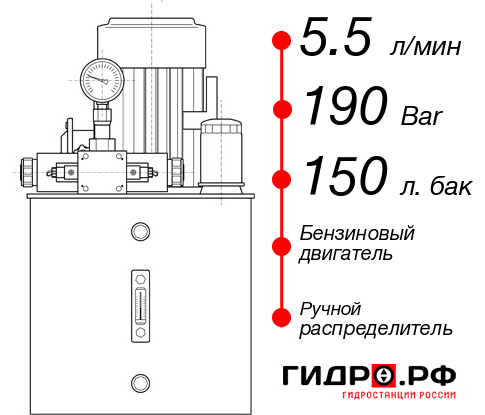 Гидравлическая станция НБР-5,5И1915Т