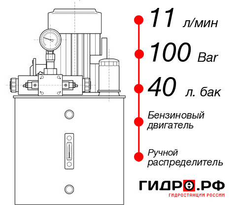 Маслостанция НБР-11И104Т