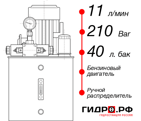 Маслостанция НБР-11И214Т