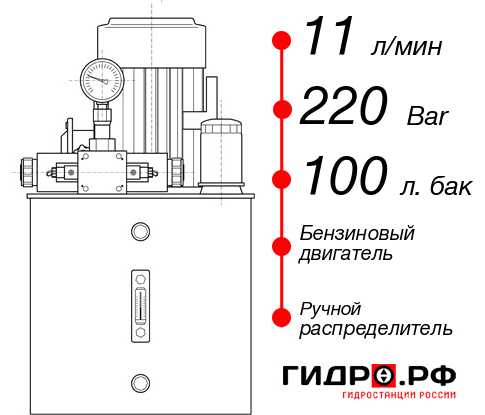 Маслостанция НБР-11И2210Т
