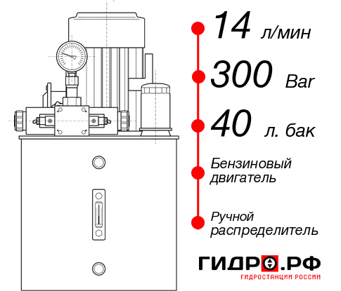 Маслостанция НБР-14И304Т