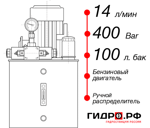 Маслостанция НБР-14И4010Т