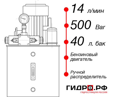 Маслостанция НБР-14И504Т