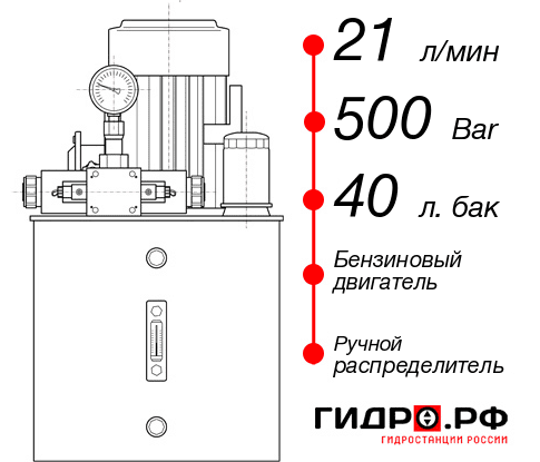Маслостанция НБР-21И504Т