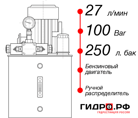 Маслостанция НБР-27И1025Т